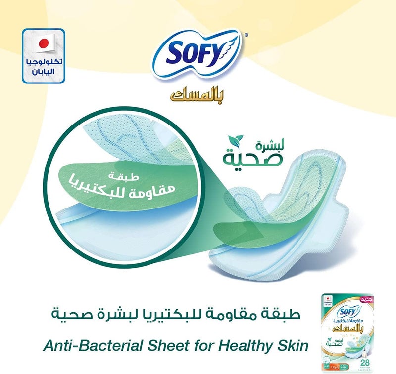 Sofy Anti-Bacterial Sanitary Pads with Musk - Pack of 28 - Image 4